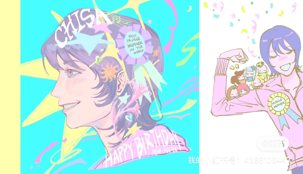 I love you
 #XG_CHISA_24歳誕生祭 #HAPPY_CHISA_DAY
#CHISA #XG #XG_HYPNOTIZE