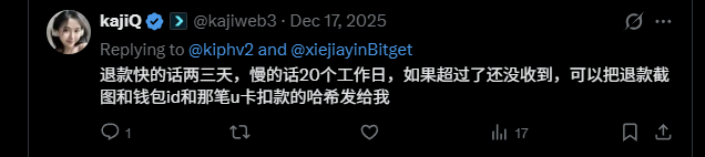 kiphv2's tweet photo. @kajiweb3 点击钱包app左上角菜单栏找到【获取帮助】提交工单，会有专业的客服帮你查询退款情况。 如果你是忙的话，一开始就可以叫我这样去操作，而你是叫我私信你，但是你一直都不给我回复看图。 https://t.co/z3qrUdn9NU