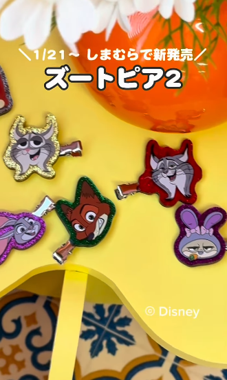 しまむら『ズートピア2』大型コラボ！アパレル、雑貨グッズ、バッグ