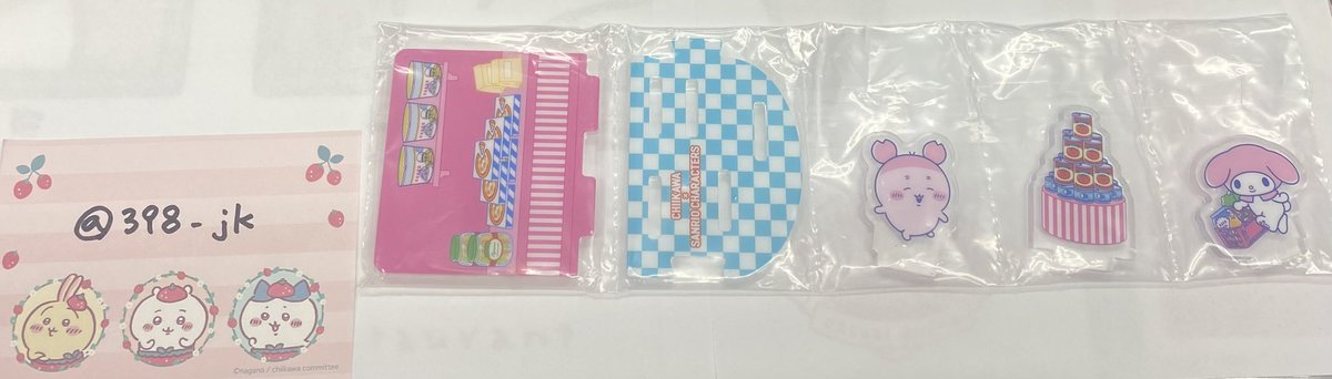 サクヤ@取引用 tweet media