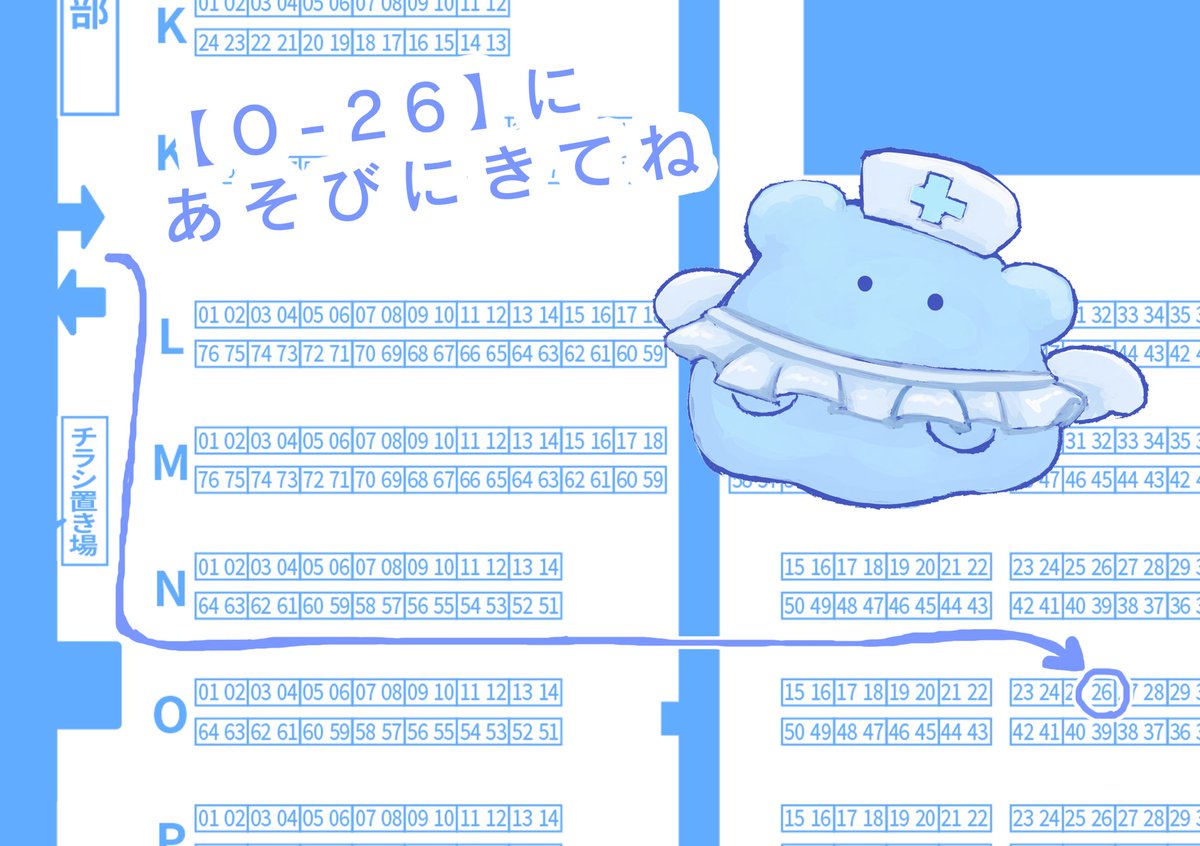 み⏻4月29日~個展（大阪・中崎町） tweet media