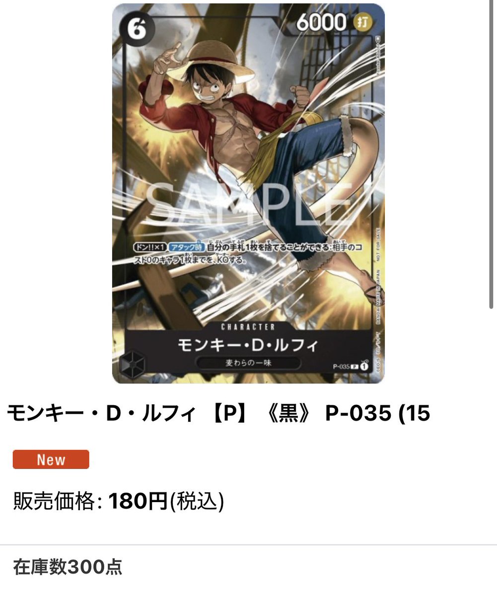 ワンピースカードゲーム モンキー・D・ルフィ フラッグシップ PSA10 PSA10】モンキー・D・ルフィ フラッグシッププロモ 開封済み シリアル