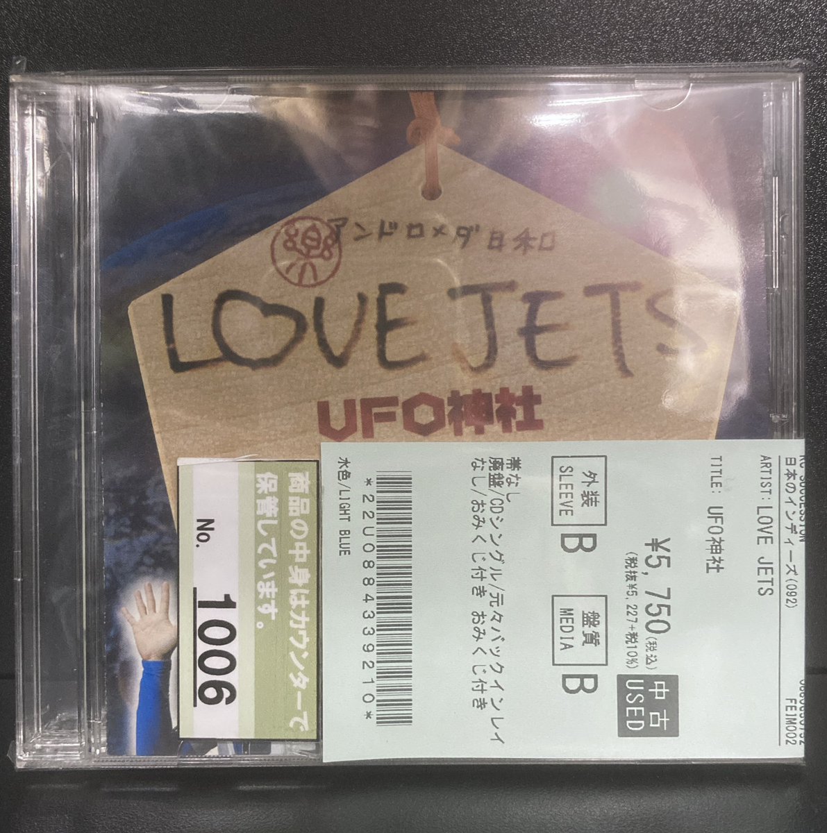 ◾️中古入荷情報◾️ サイクリング用ヘルメットを被った謎の宇宙人