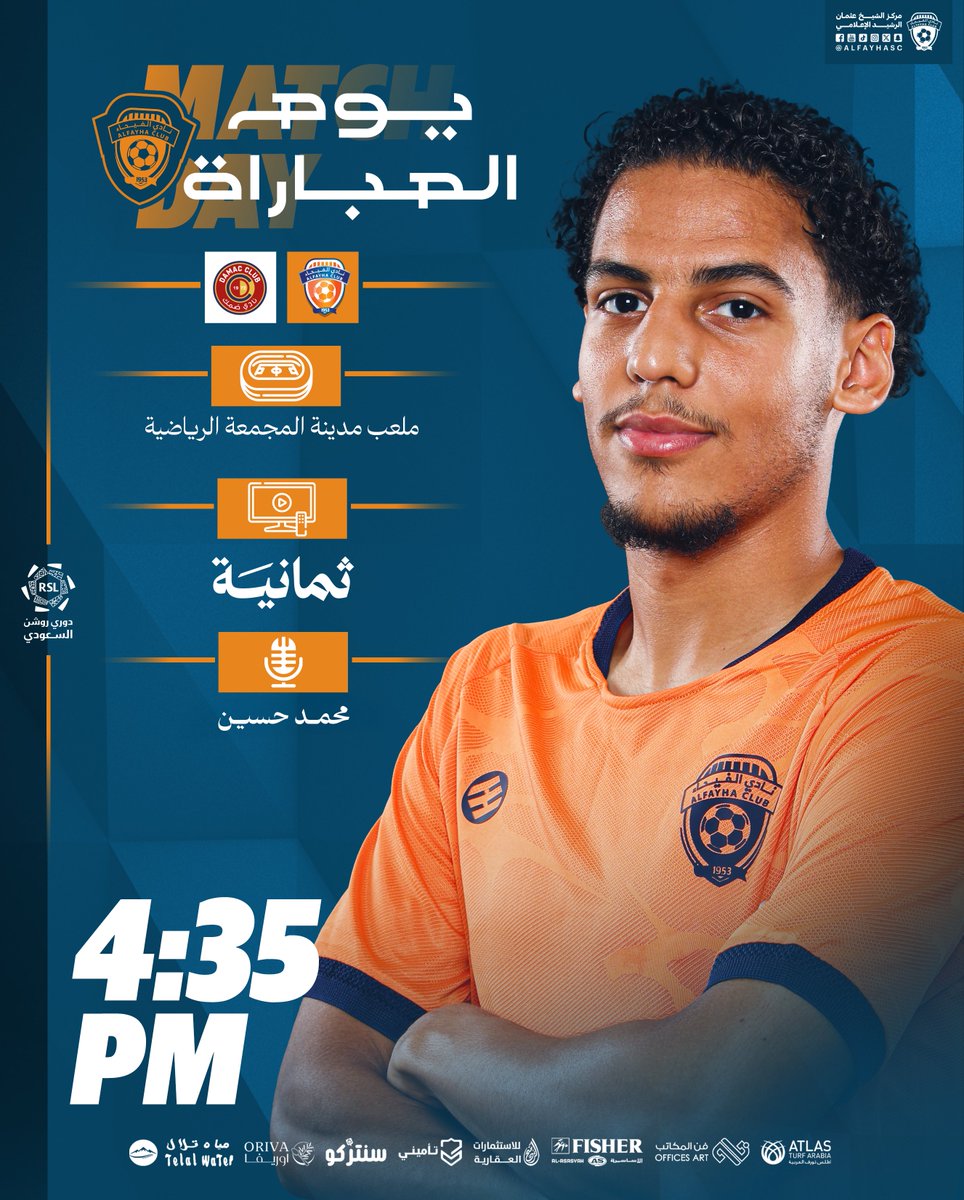 نادي الفيحاء السعودي tweet media