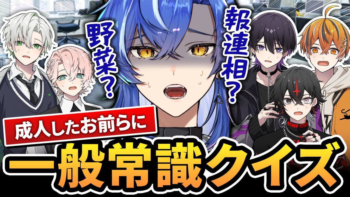 かなめ▷クロノヴァ (@Kaname_reverse) / Posts / X