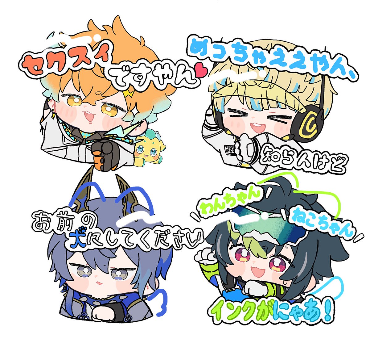 湯どうふ tweet media