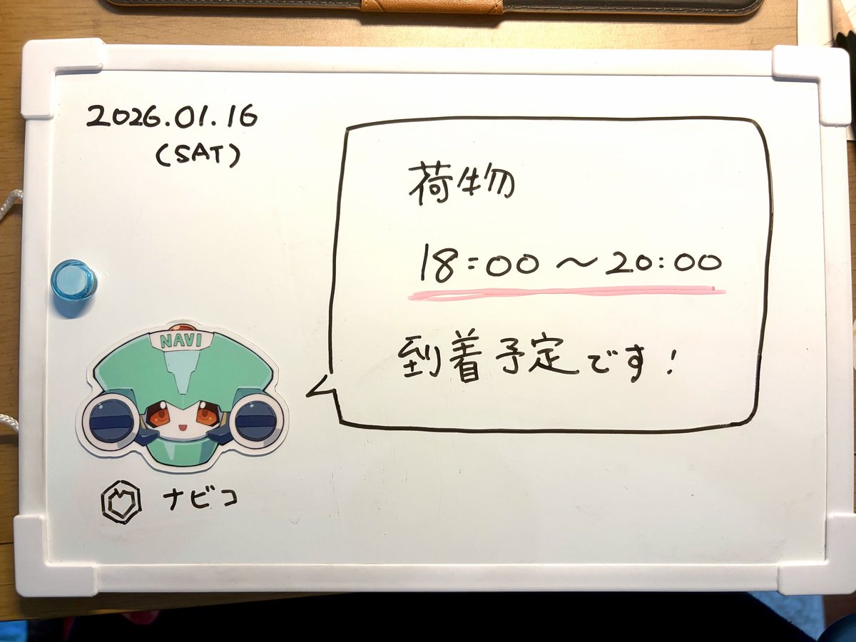 kanamikkana7's tweet image. メダロットオンリーに出す予定のマグネットステッカー、こんな感じです！
ホワイトボードに貼れば、To-Do管理とかスケジュール管理もメダロットと一緒にできるよ〜！