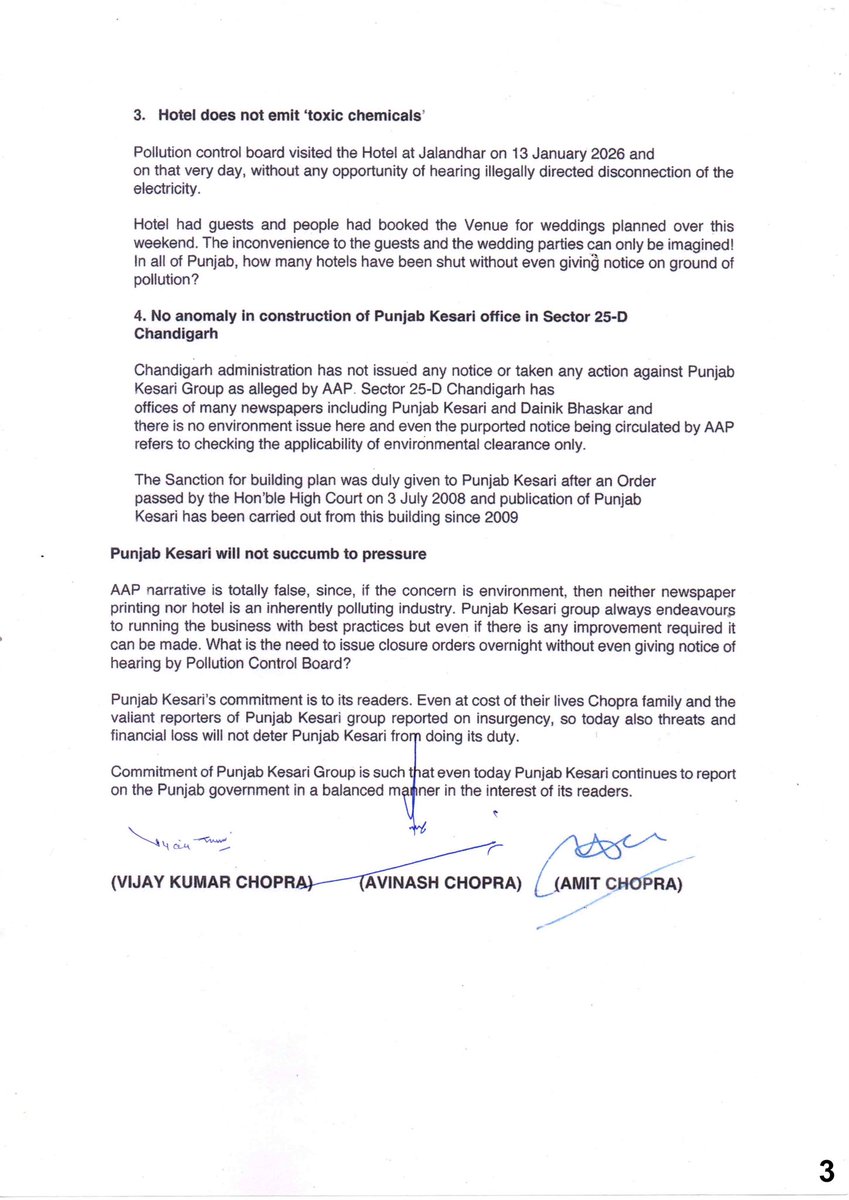 FALSE NARRATIVE BEING CREATED ABOUT PUNJAB KESARI BY AAP

#punjabkesari