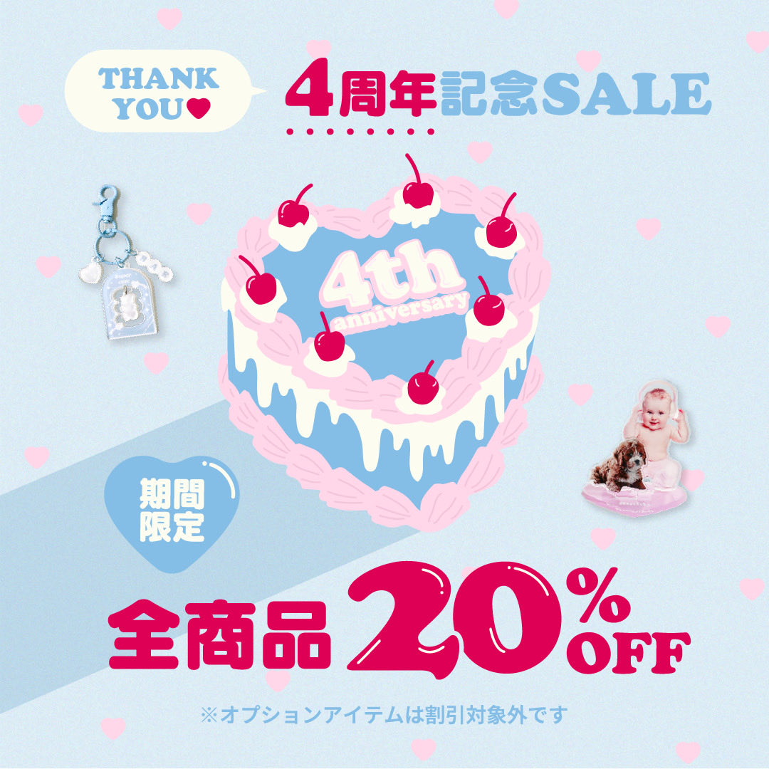 ACRY_jp's tweet photo. 【全商品20%OFF！4周年記念セール開催中🩵】
いつもACRYをご利用いただき、ありがとうございます🎀
おかげさまでACRYは、このたび4周年を迎えることができました🫧
日頃の感謝の気持ちを込めて、
4周年記念キャンペーンを実施いたします🌷

お得に手に入るこのチャンスを、ぜひお見逃しなく🪄 https://t.co/Kkzz2hSxXZ