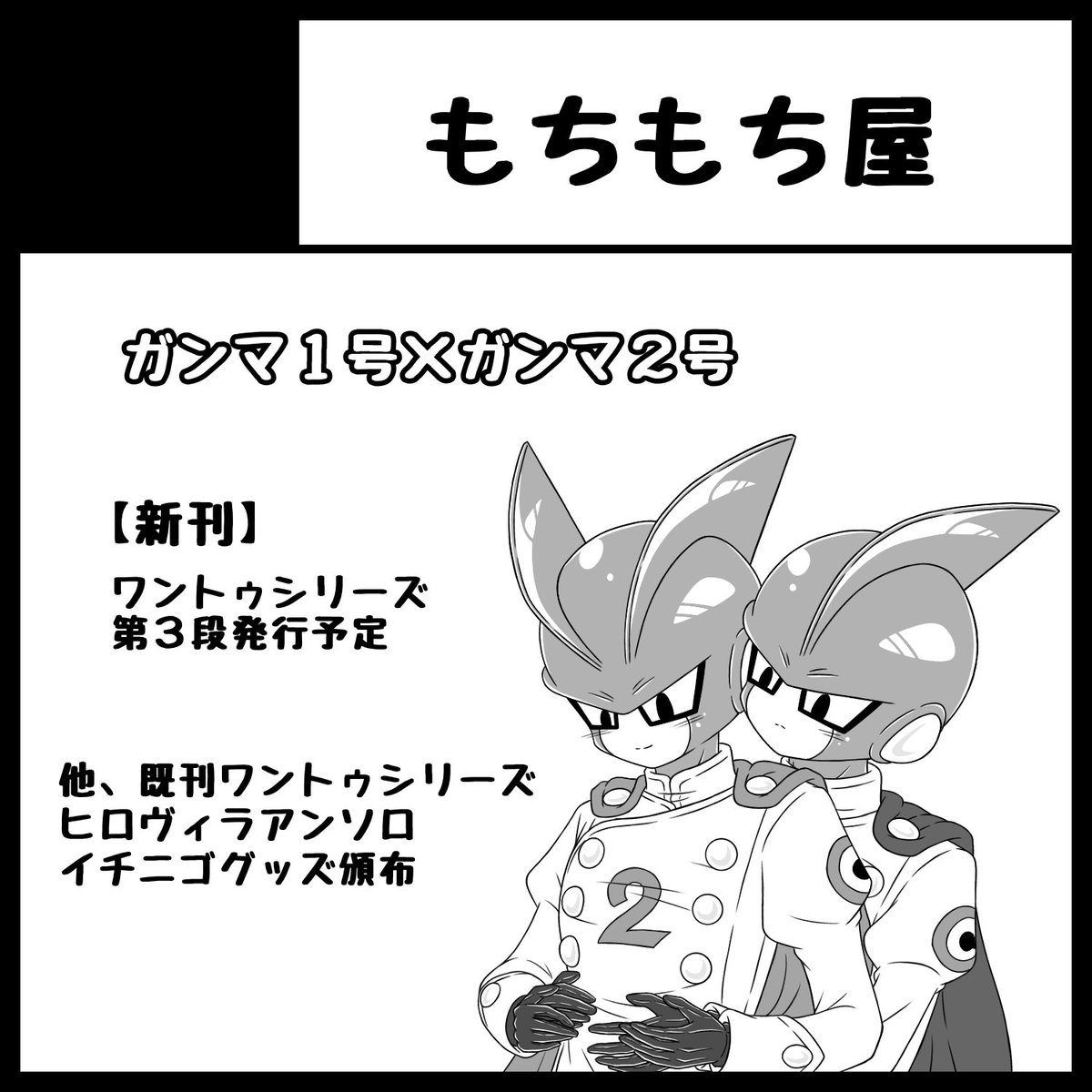 やのや【3/20どらさば5：四ｰ14】 tweet media