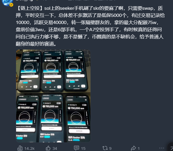 好家伙🦅 tweet media