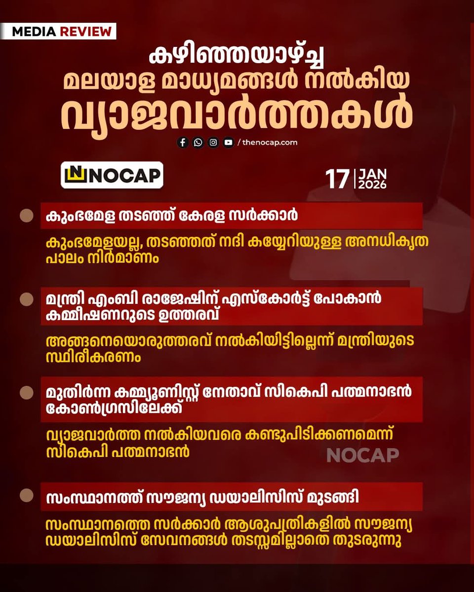 കഴിഞ്ഞയാഴ്ചയിലെ മാപ്ര നിലവാരം വില ക്വിന്റലിൽ