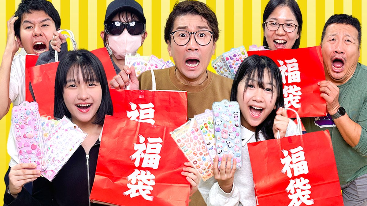 まーちゃん HIMAWARIちゃんねる (@HIMAWARI201159) / Posts / X