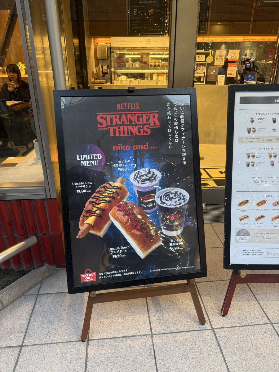 tomadNR84's tweet photo. ストシン好きの皆さん。
こんなのやってるよー https://t.co/IPaYZELZnW