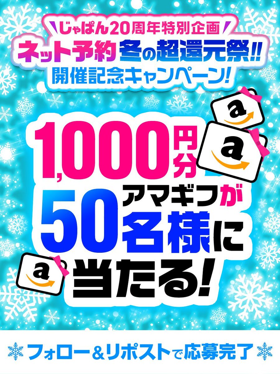 ねこゃん (@nekoyann0929) / Posts / X