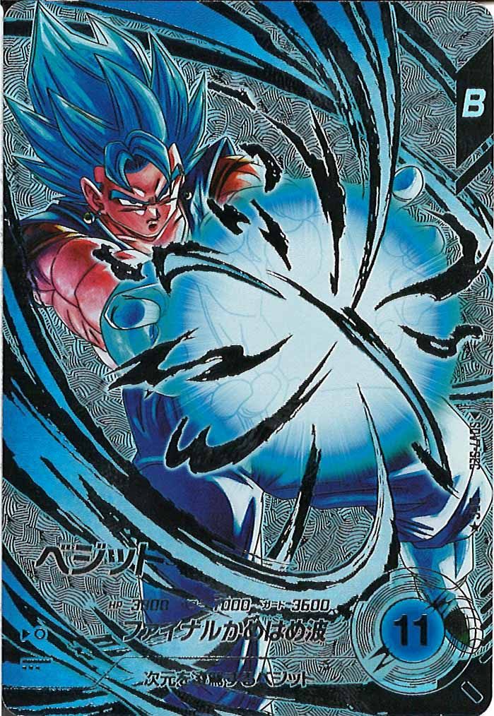 DBSDV #通販】 ✨入荷情報✨ ✓[DB_SDV7]孫悟空:DA（パラレル）【GDR