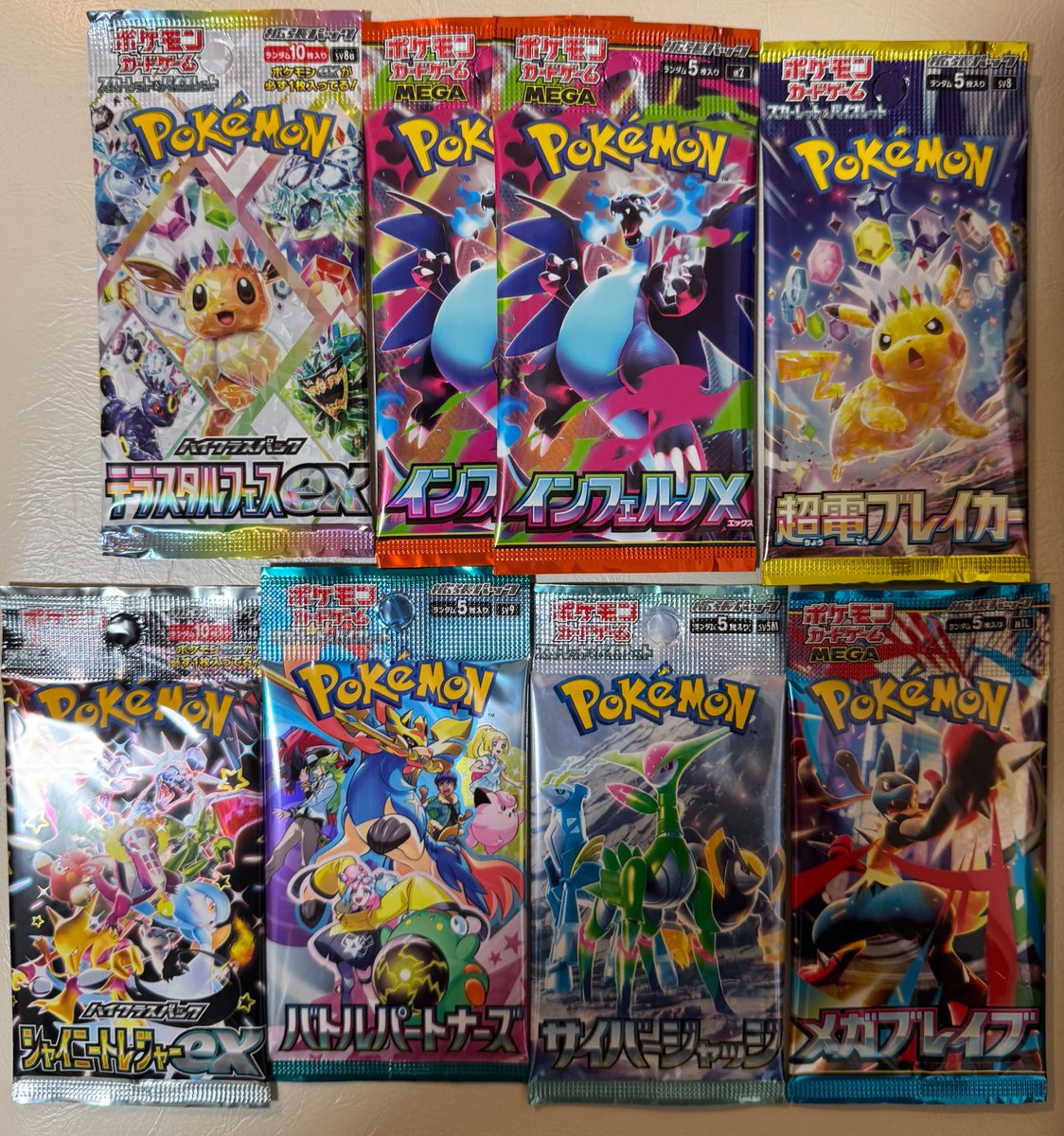 プレゼント企画付き】 詐欺まがいの高額ポケカ福袋を正月に販売した