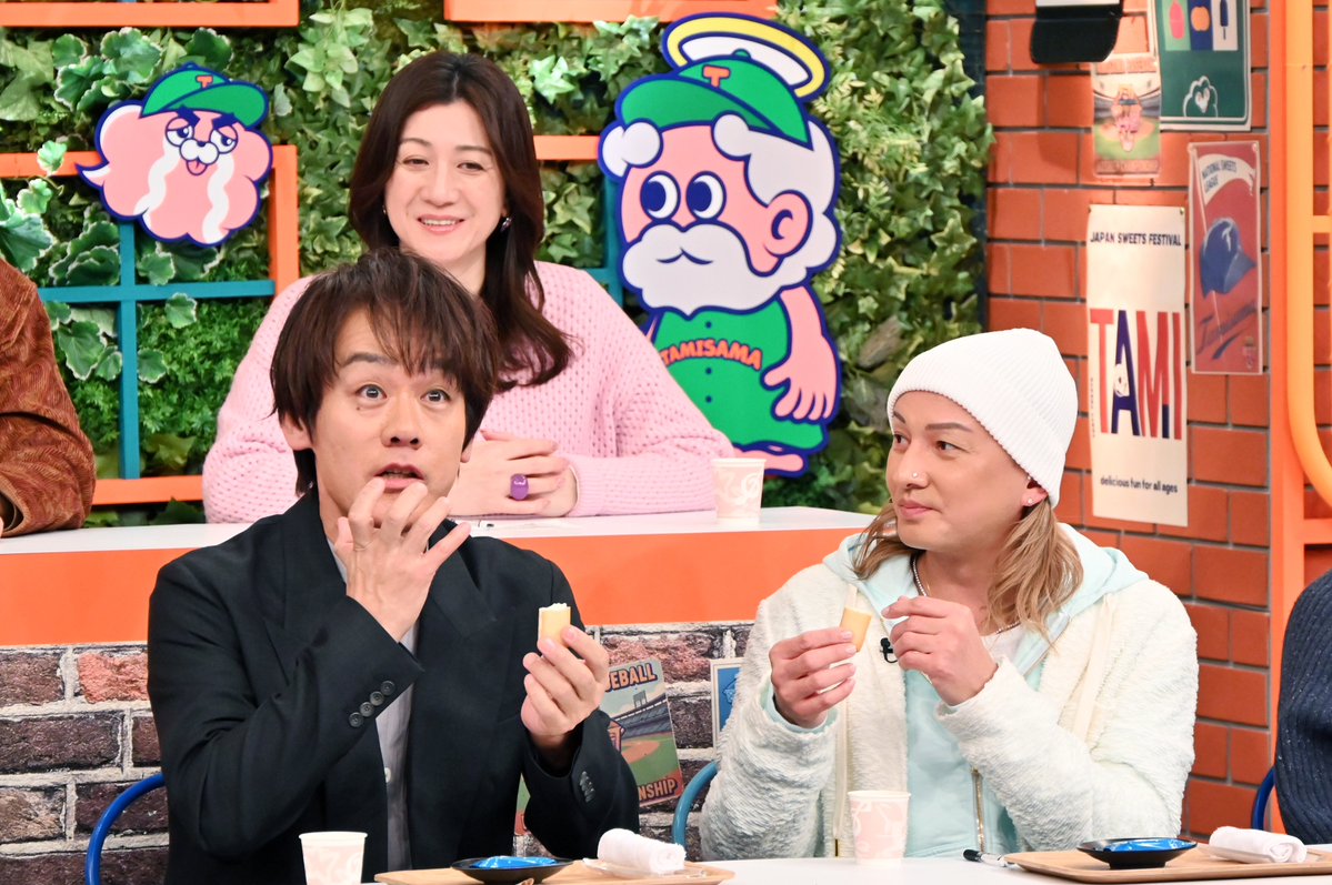 TBS公式】タミ様のお告げ (@tamisama_tbs) / Posts / X