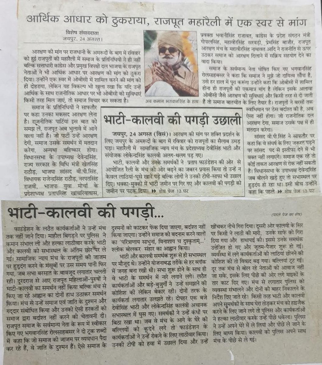 जयगढ़ री तोप™(सामंत) tweet media