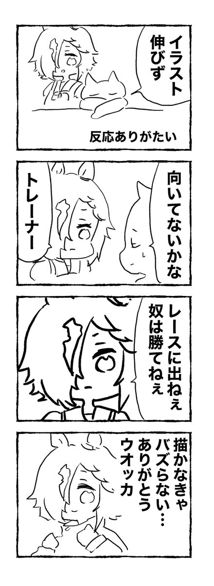 黒柴 (@kurosiba3149) / Posts / X