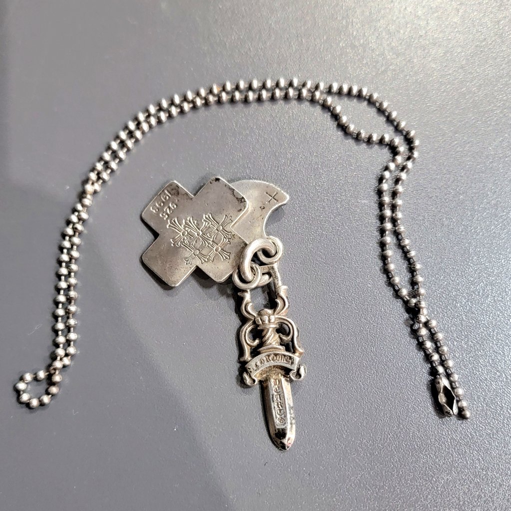 こいつの真贋マジでムズいな…