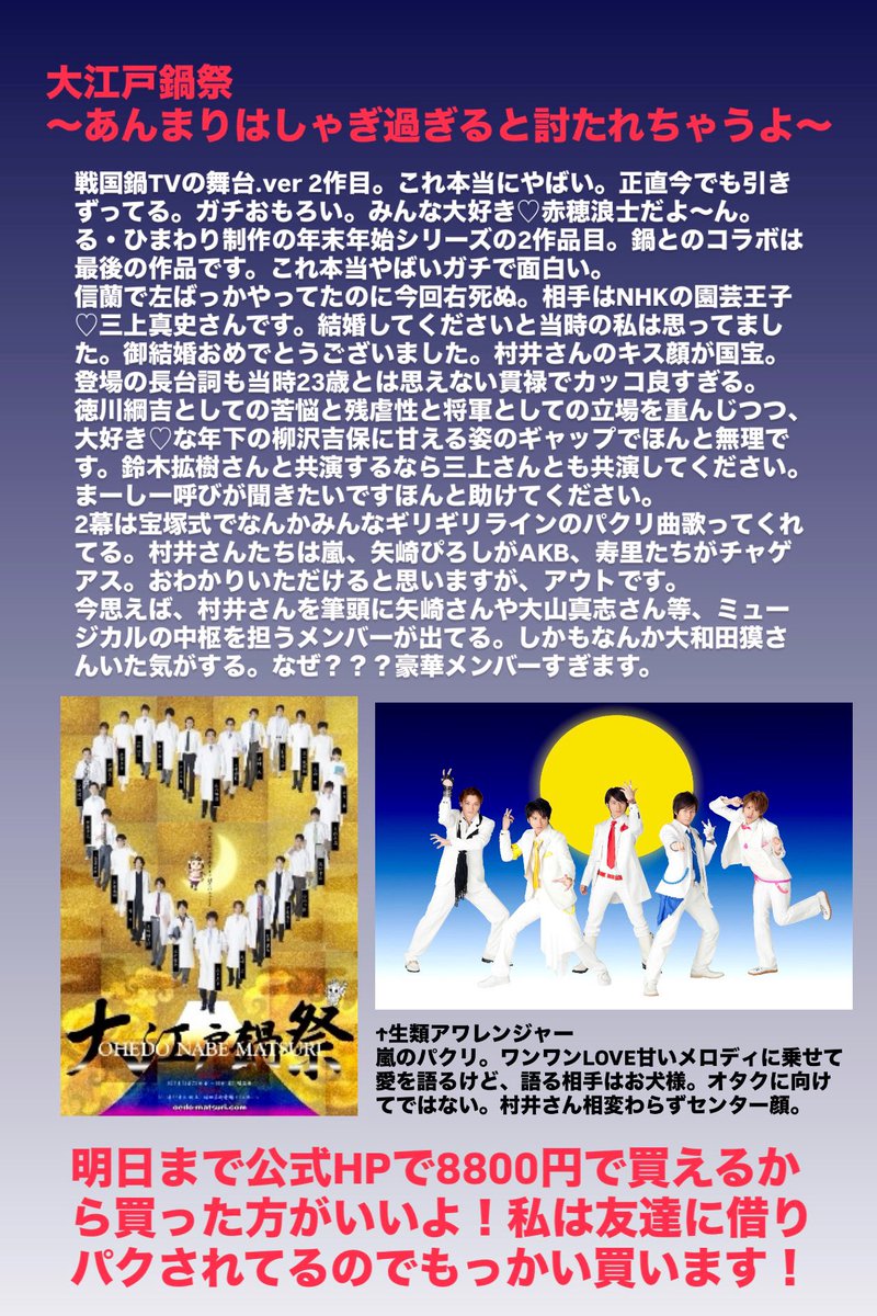 のき tweet media