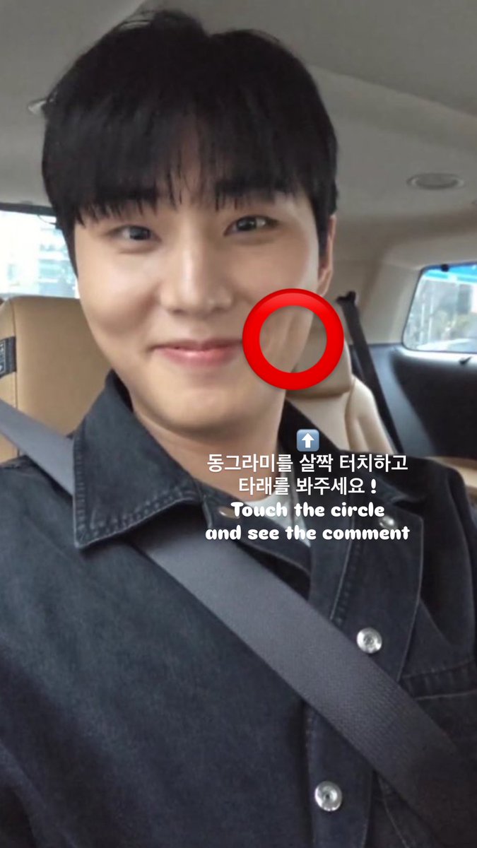 .                    

                  동그라미를 살짝 터치하고
                  타래를 봐보세요!! #곰영
.