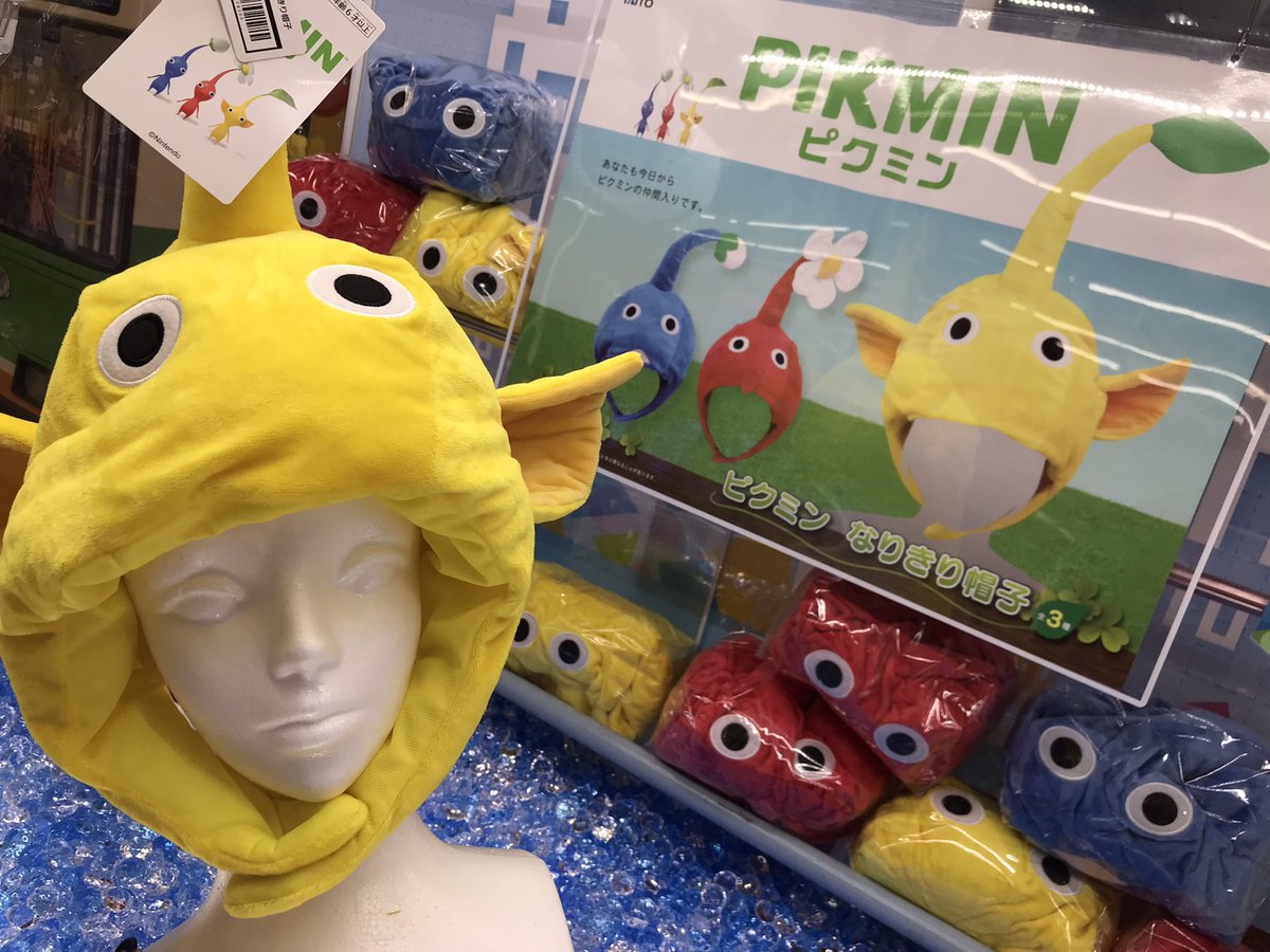 プライズ】新景品🌱⋆｡ 『 ピクミン なりきり帽子 』入荷致しました