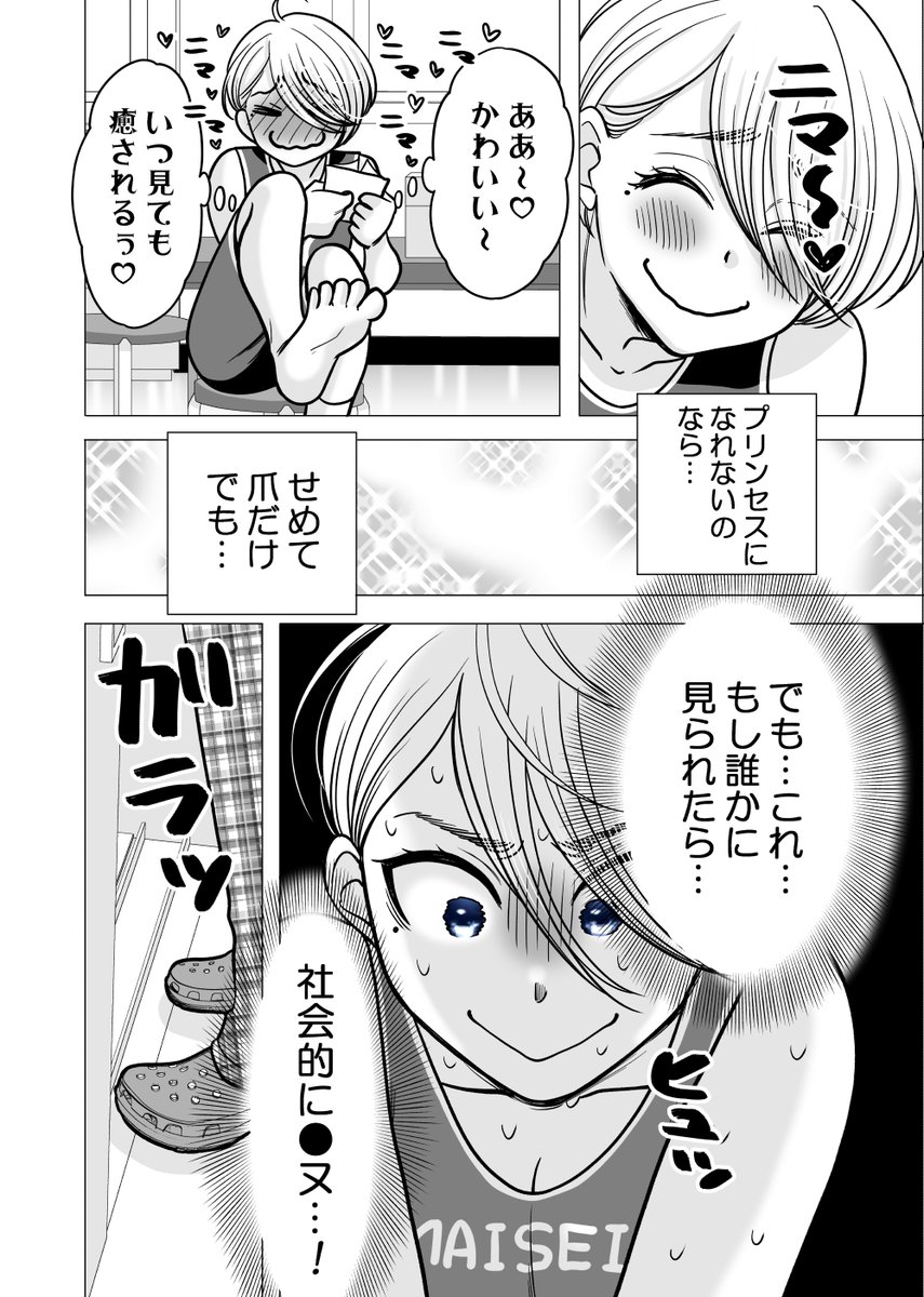 (4/11) 