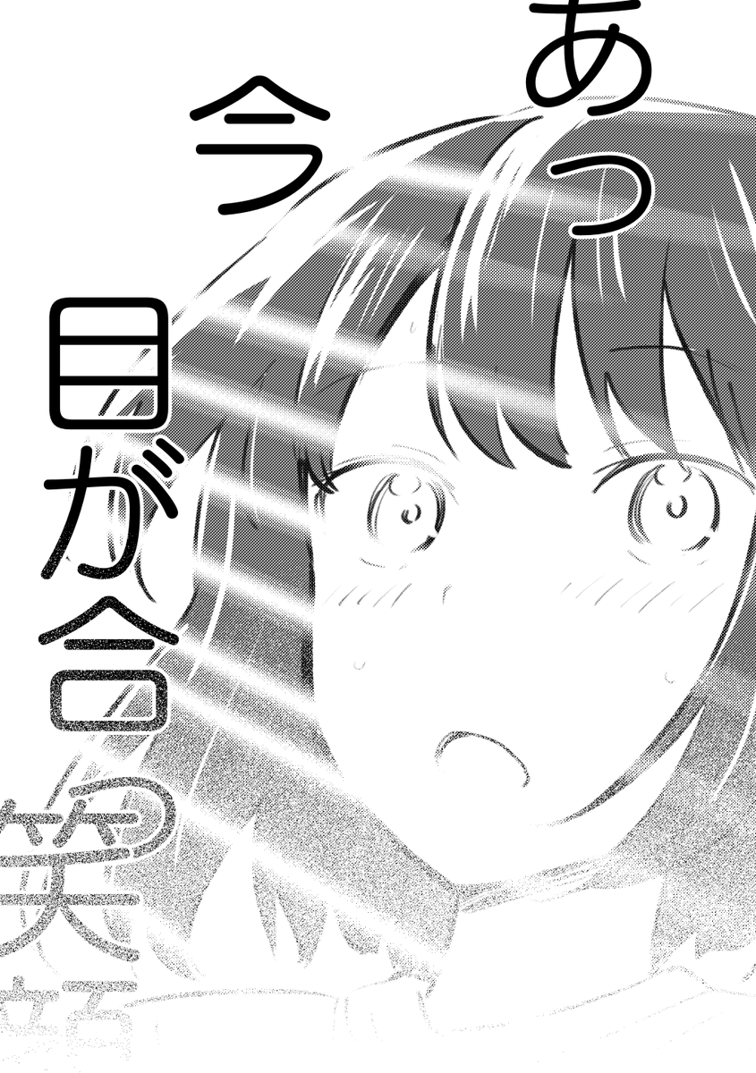 #アリスギアインフィニティ 