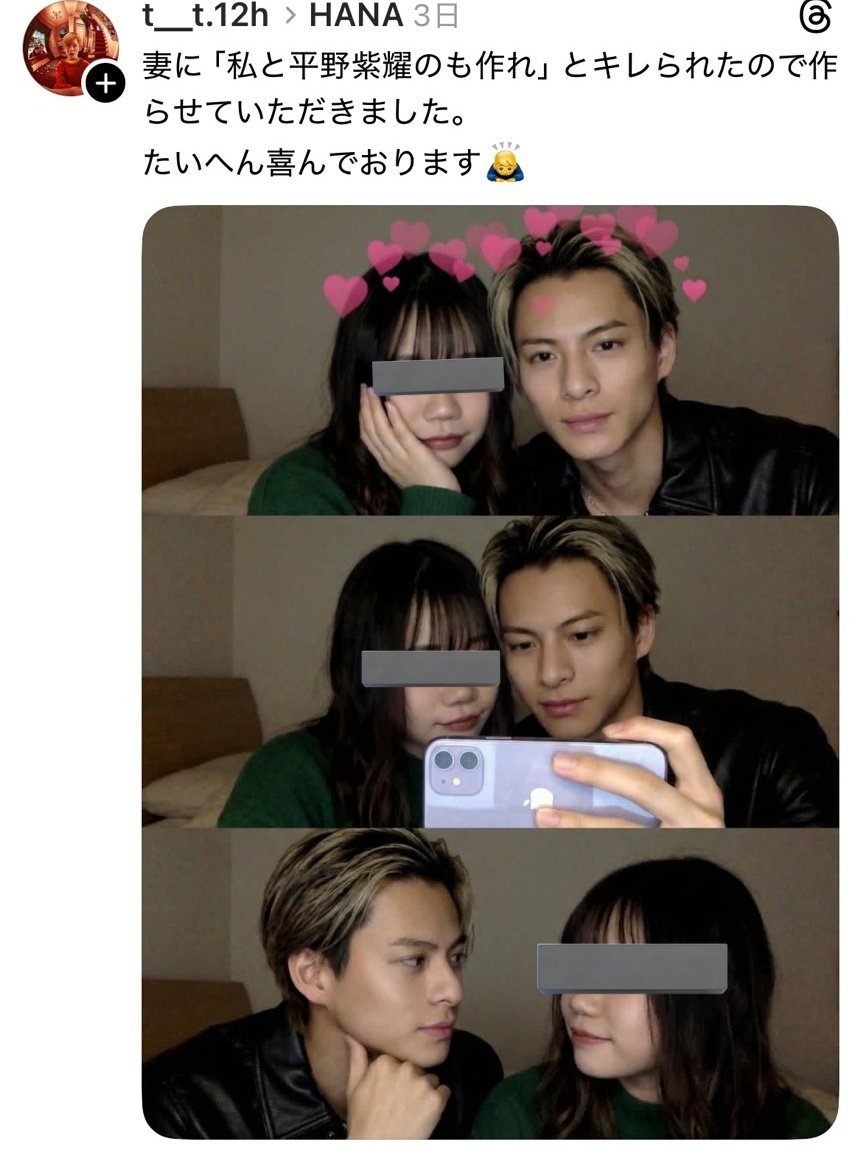 omegudayon's tweet photo. こういうのって事務所に怒られないの？？シンプルに謎 https://t.co/FMXBw2ZrON