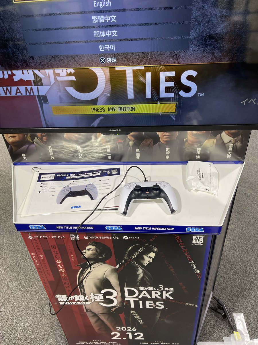 しゅう💖龍が如くシリーズPS5プレイ中🐉 (@shu7103) / Posts / X