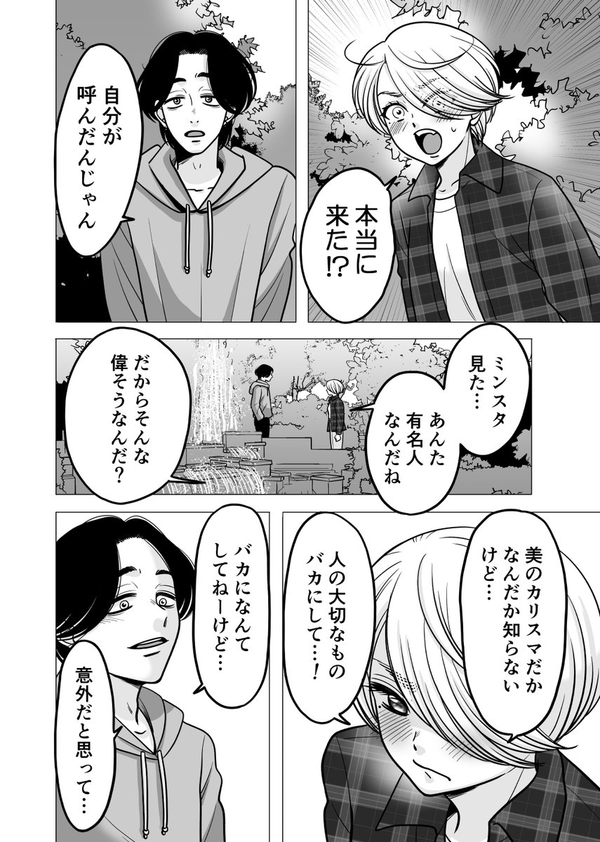(7/11) 
