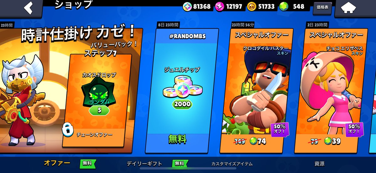 Ponpoko tweet media