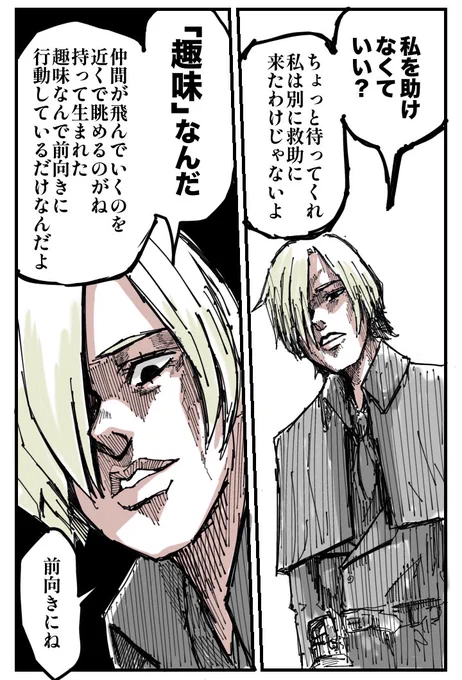 再掲
惣菜売り場でサンドイッチのラップに穴を開ける墓守🪏

#第五人格イラスト
#ジョジョの奇妙な冒険 