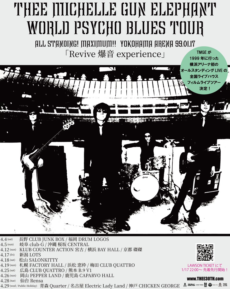 FILM LIVEツアー開催決定！】 2026年4月 全国 LIVE HOUSE TOUR決定