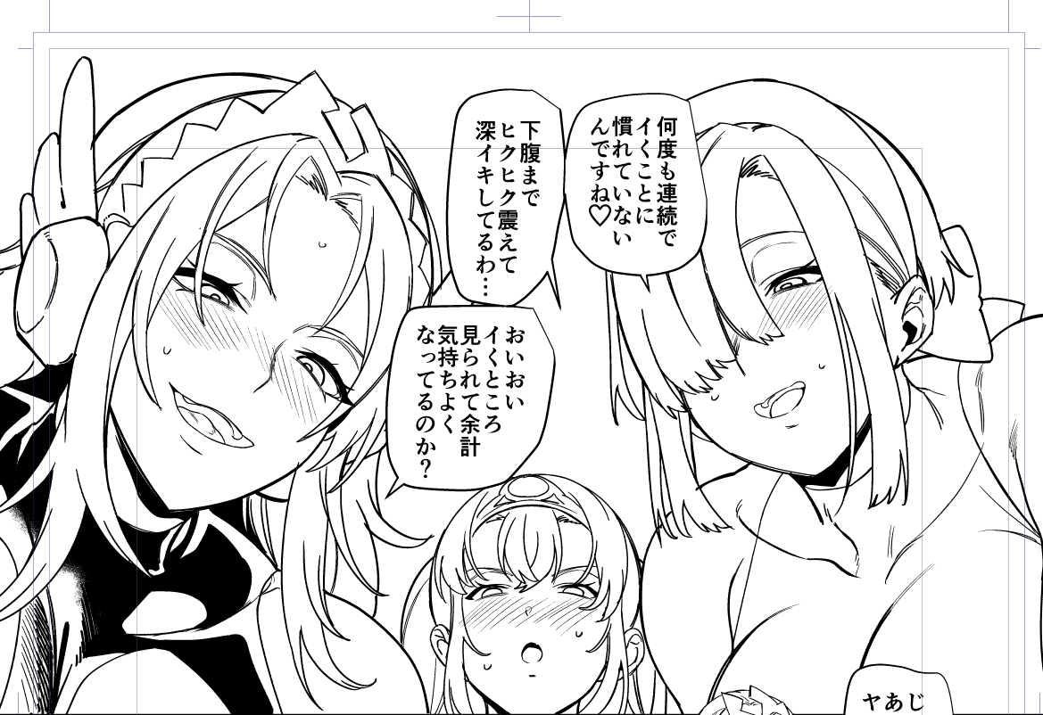 悔しい…ビクンビクン❤ 