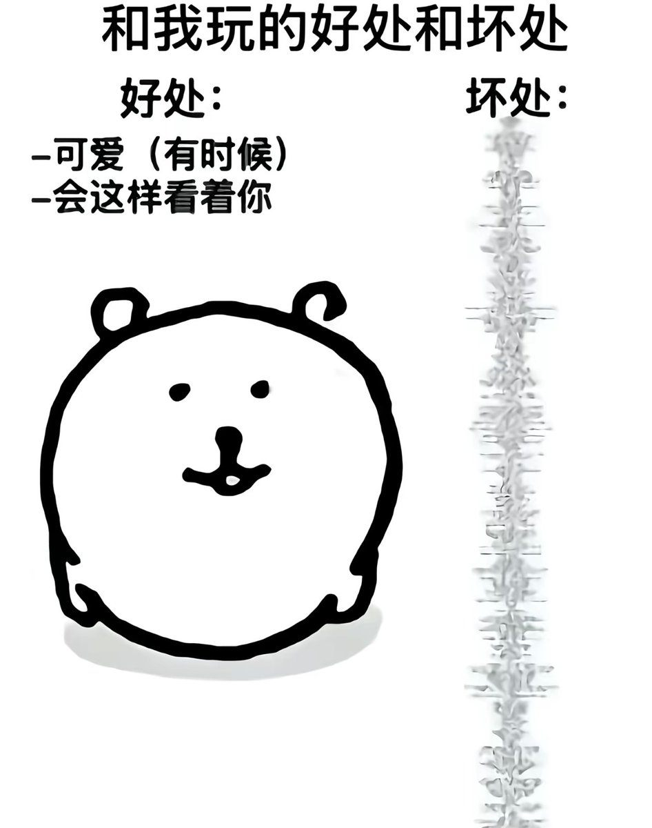 baiyang00000's tweet photo. https://t.co/uL5jbx8oDE