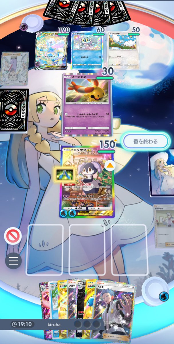 やはり神ゲーかもしれない