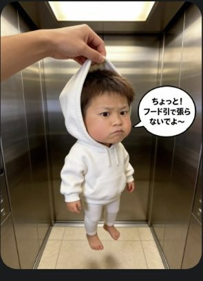 .
別人すぎてAI天才🎓✨

グレーのパーカー買ってこよ