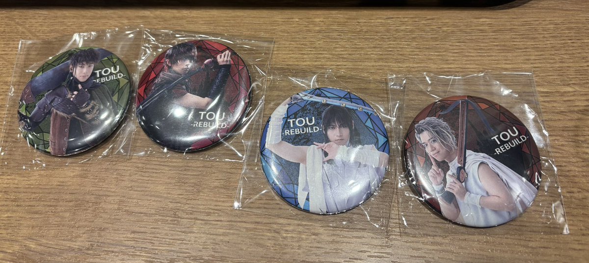 【交換】劇団 アレン座 TOU -REBUILD-  舞台 トウリビ 缶バッジ

【譲】紅緋(竹中凌平さん)秘色(西海龍人さん)若菜(白金倫太郎さん) 胡銅(添田翔太さん)
【求】柳(佐藤弘樹さん)>鼠(尾形大吾さん)

郵送での交換となります。
お声掛けよろしくお願いいたします。