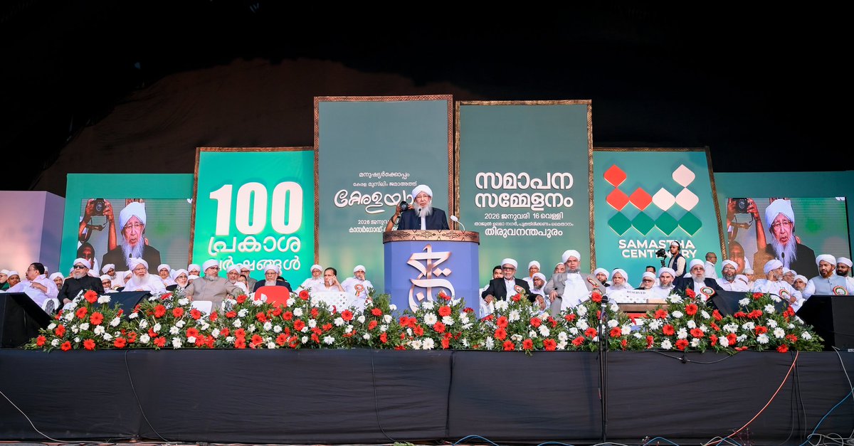 Grand Mufti of India مفتي الديار الهندية tweet media