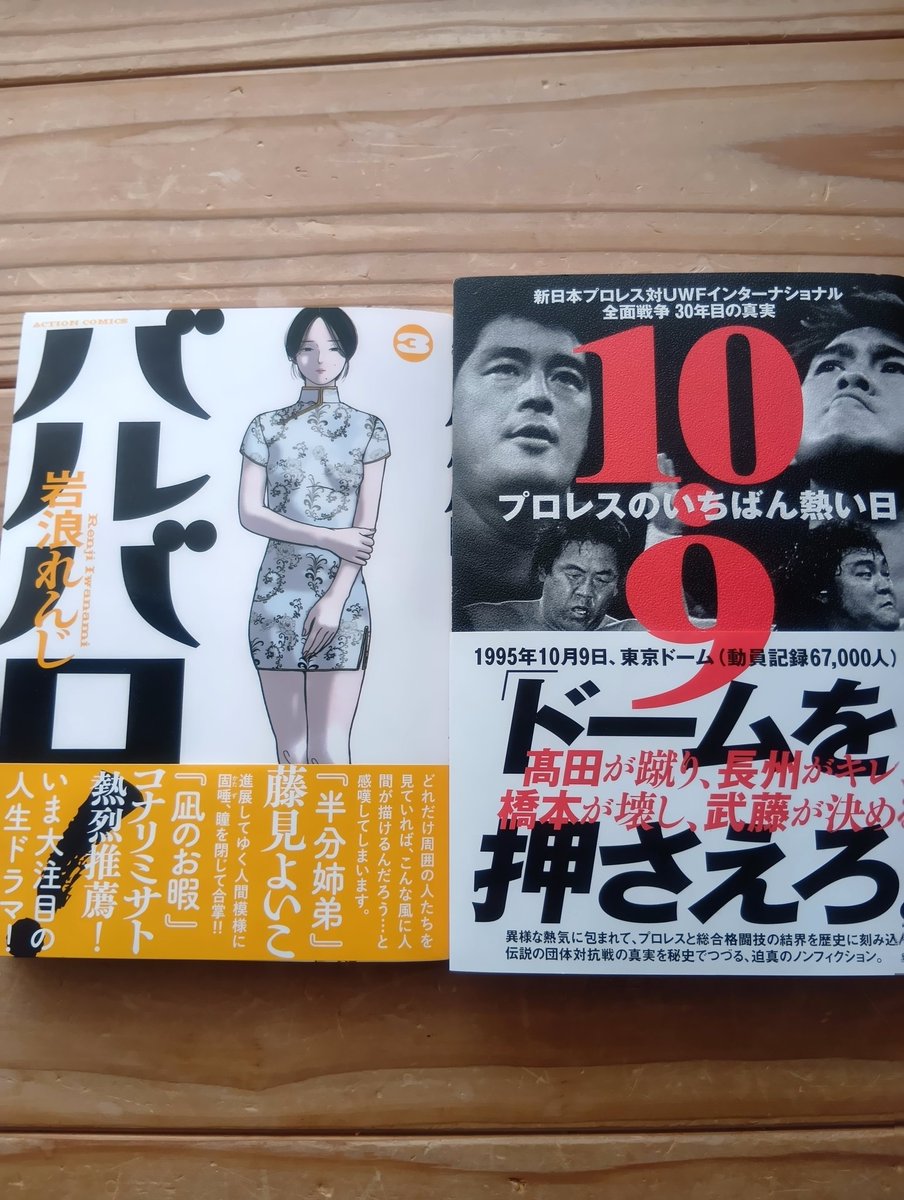 いつか tweet media