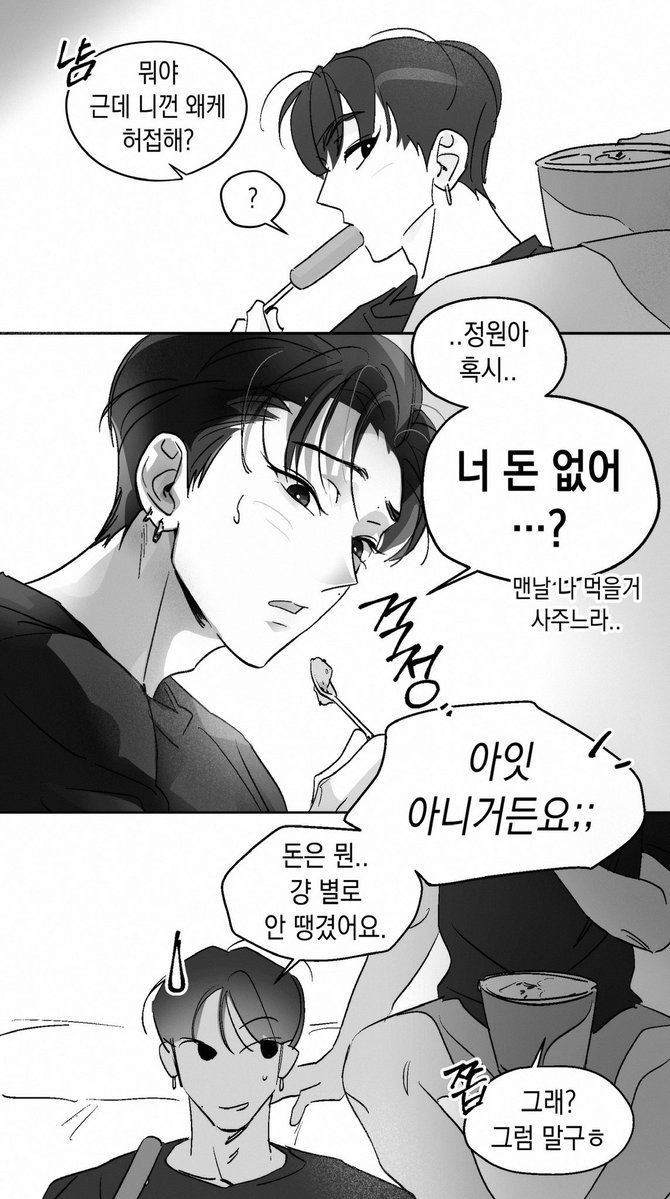 smh990101's tweet image. 열혈(@ak3zc) 님께 양썬 뜯어왔아요 헤헤