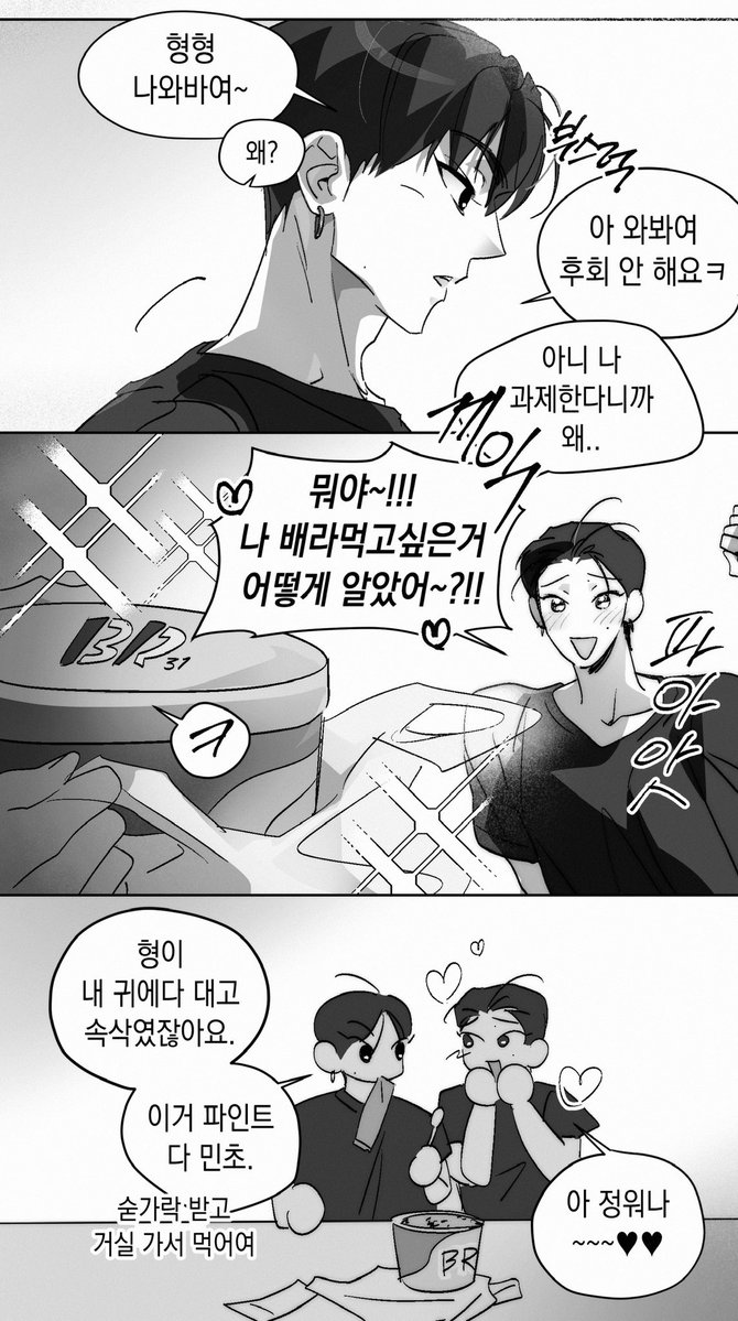 smh990101's tweet image. 열혈(@ak3zc) 님께 양썬 뜯어왔아요 헤헤