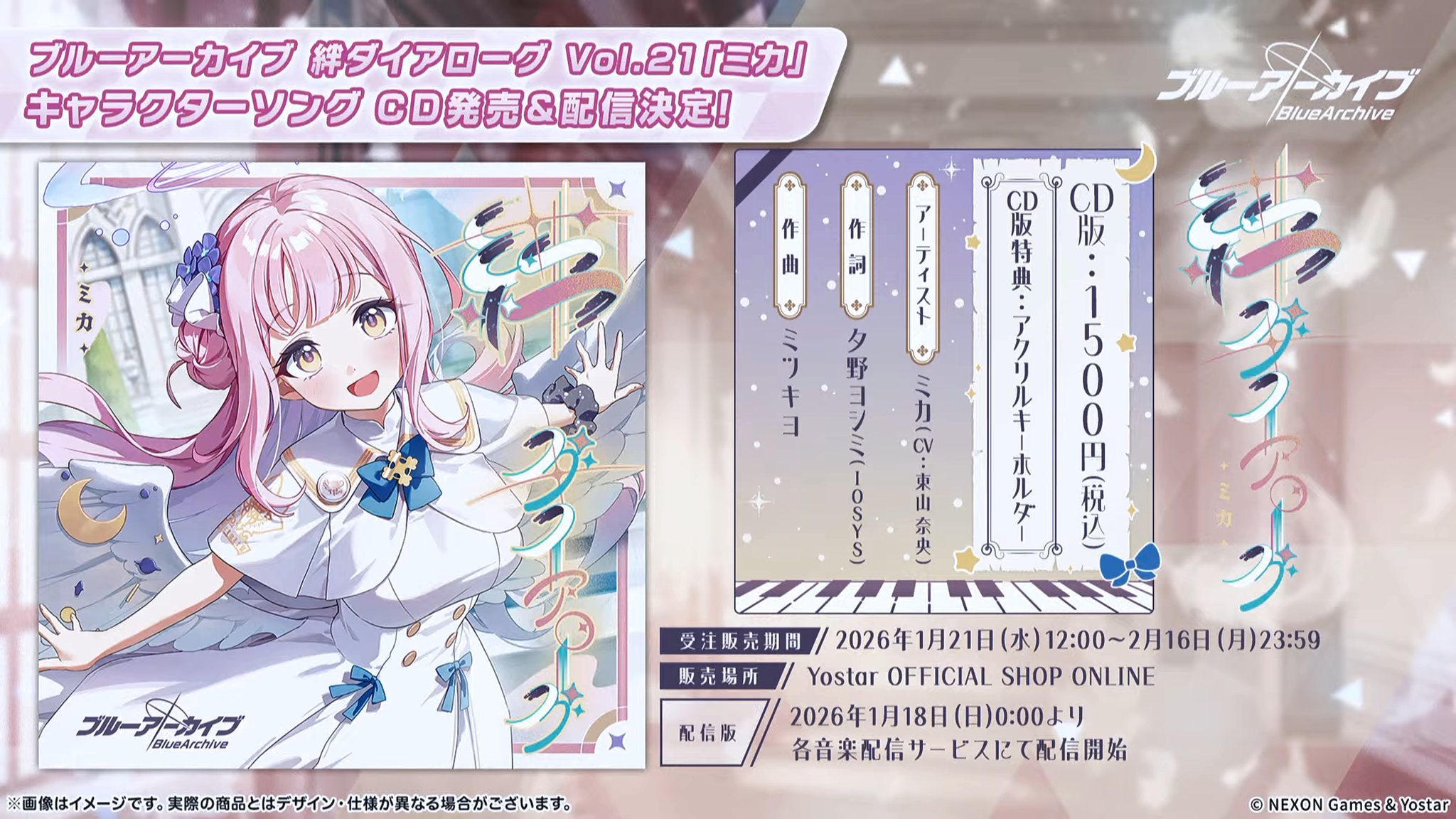 夕野ヨシミ(IOSYS) on X: 