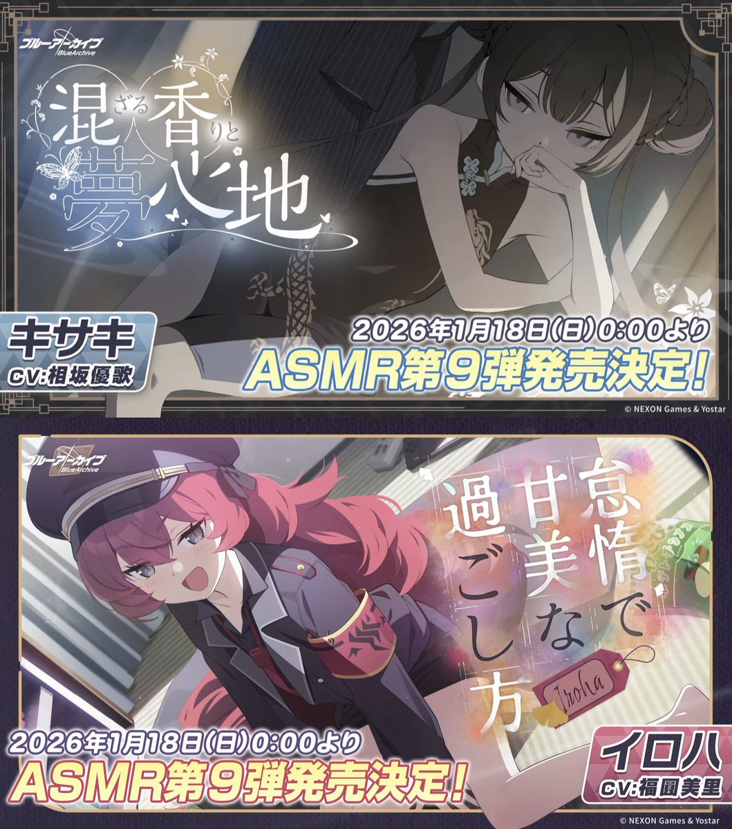 mellow☆ tweet media