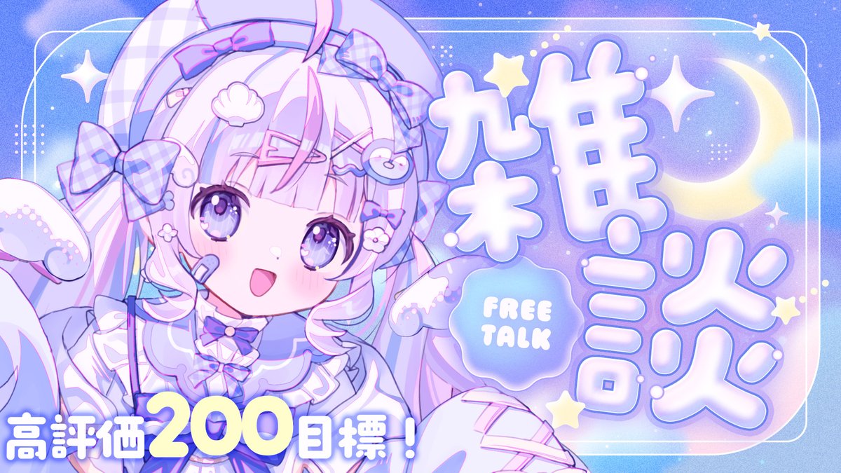 さんご。໒꒱· ﾟ (@35sangosan) / Posts / X