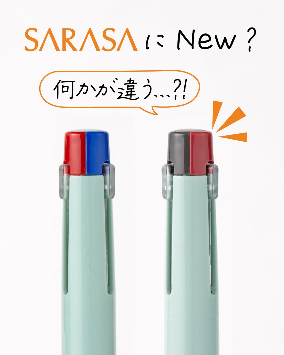 リラさま 専用 サラ リリース サラサシリーズに新たなラインナップ⁉️ これからの情報をお楽しみに