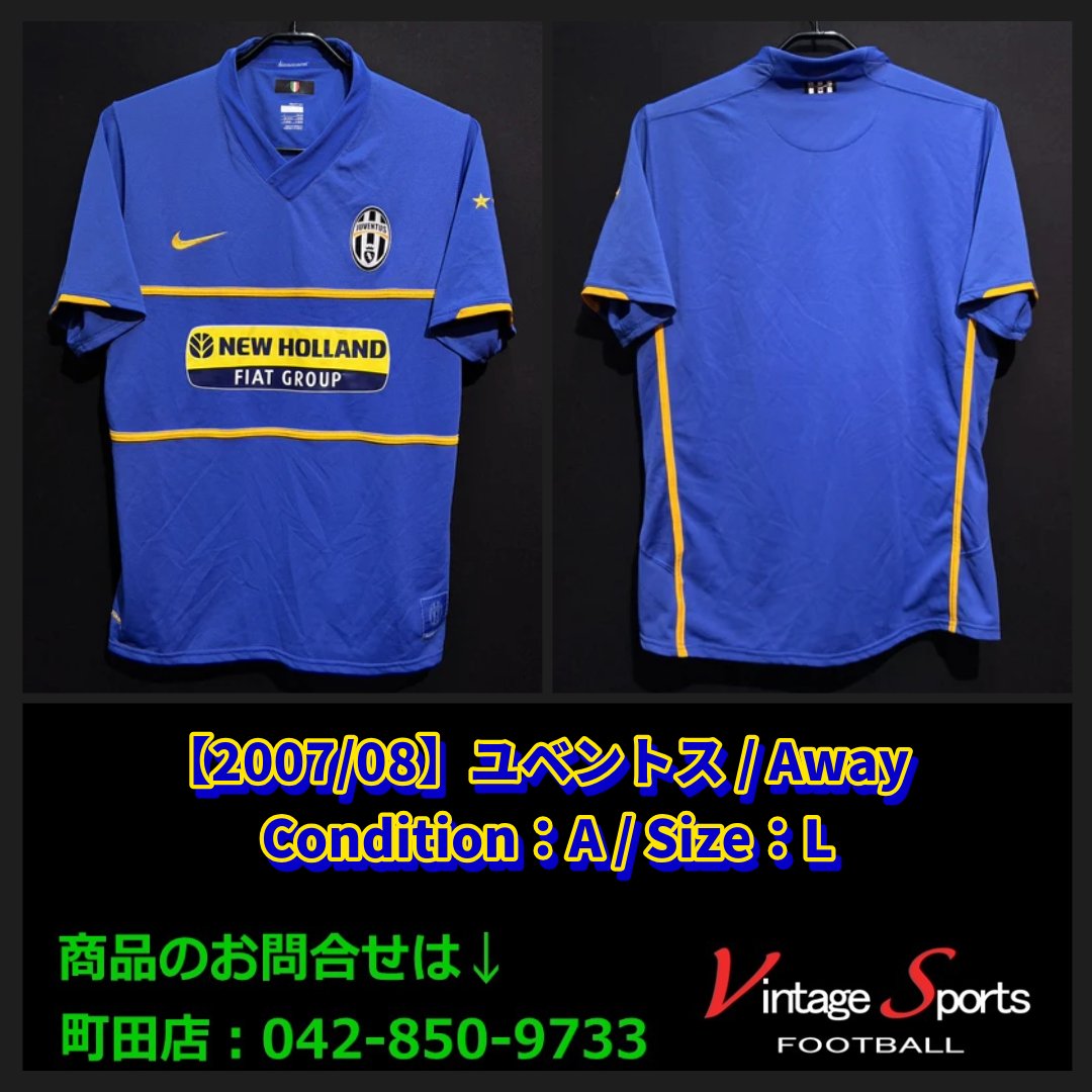 商品情報】町田店 【2007/08】ユベントス 1990年代でも使用してきた